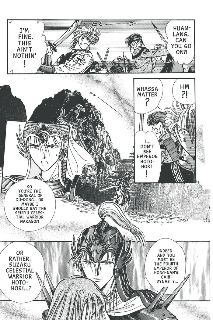 Fushigi Yuugi Chapter 72 image 13_optimized